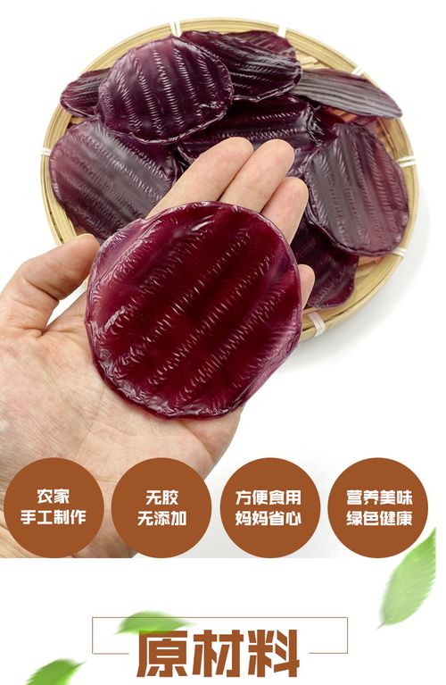 網(wǎng)紅農(nóng)副新寵 山東特產(chǎn)紫薯粉皮，火鍋新體驗(yàn)