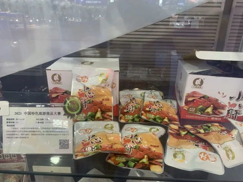 禮遇吉林 吉林省博物院紙雕燈榮獲金獎(jiǎng)，點(diǎn)亮農(nóng)副土特產(chǎn)品文化新篇