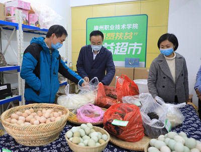 柳州職業(yè)技術(shù)學(xué)院 以職業(yè)教育賦能教育扶貧，農(nóng)副土特產(chǎn)品打開致富新路