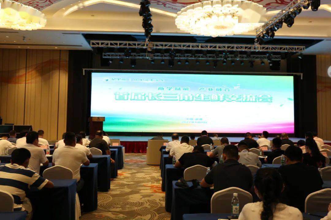 滬魯合作新篇章 上海市山東商會助力長三角生鮮產(chǎn)業(yè)融合發(fā)展