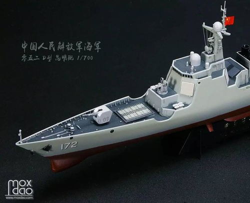 匠心筑夢 從零開始打造國艦?zāi)Ｐ偷耐暾鞒?>
</a>
<div   id=