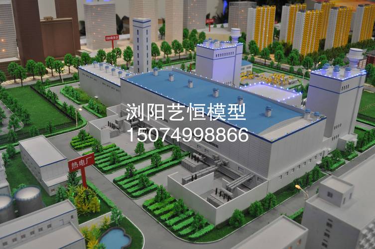 匠心筑夢 火力發(fā)電廠模型的展示藝術(shù)與制造工藝