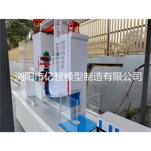 水輪機(jī)模型 真實(shí)模擬實(shí)際場景 既形象又直觀